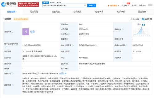 食品互聯網銷售的機遇與挑戰