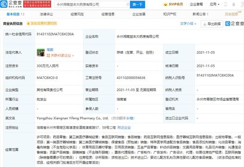 無標題網絡技術服務 賦能企業數字化轉型的隱形引擎