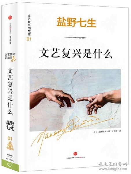 文藝復(fù)興是什么 人類(lèi)群星閃耀時(shí)的偉大覺(jué)醒