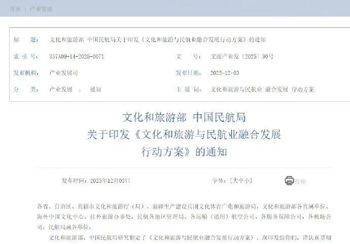 上海浦東 550余家元宇宙生態企業構筑創新高地，AI元宇宙開啟農商旅文融合發展新路徑