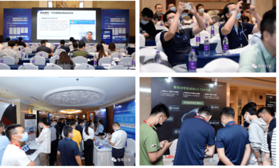 圓滿落幕!2022(第二屆)座艙監(jiān)控系統(tǒng)(IMS)前瞻技術展示交流會成功舉辦!