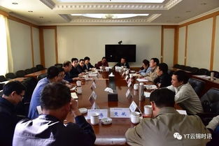 今日關注 控股公司與中國節(jié)能工程技術研究院開展技術交流