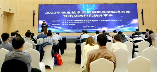 產(chǎn)品實(shí)踐備受矚目 人大金倉亮相2022年首場信創(chuàng)典型案例技術(shù)與實(shí)踐分享活動