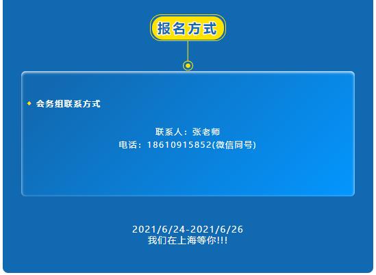 流程工業(yè)先進(jìn)控制 優(yōu)化控制及智能控制技術(shù)交流研討會(huì)
