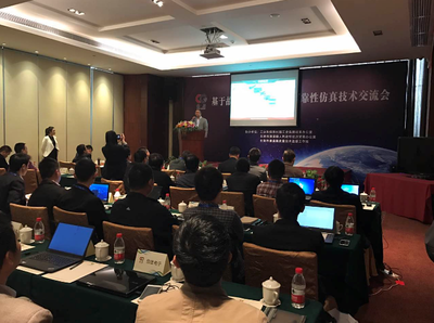 技術(shù)引領(lǐng)，創(chuàng)新驅(qū)動(dòng)——國檢中心可靠性仿真技術(shù)交流會(huì)暨技術(shù)轉(zhuǎn)讓圓滿成功